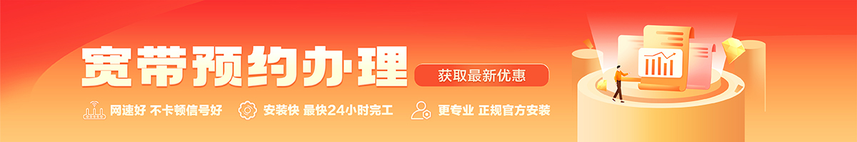 玛纳斯宽带在线办理入口